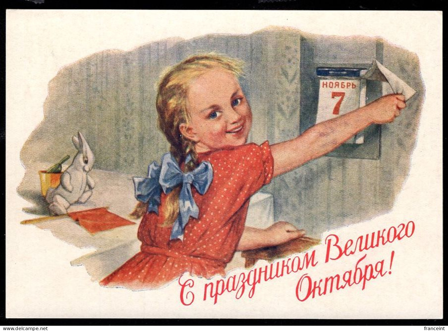 RUSSIA(1954) Child. Toy Rabbit. 40 Kop Illustrated Postal Card. - 1950-59