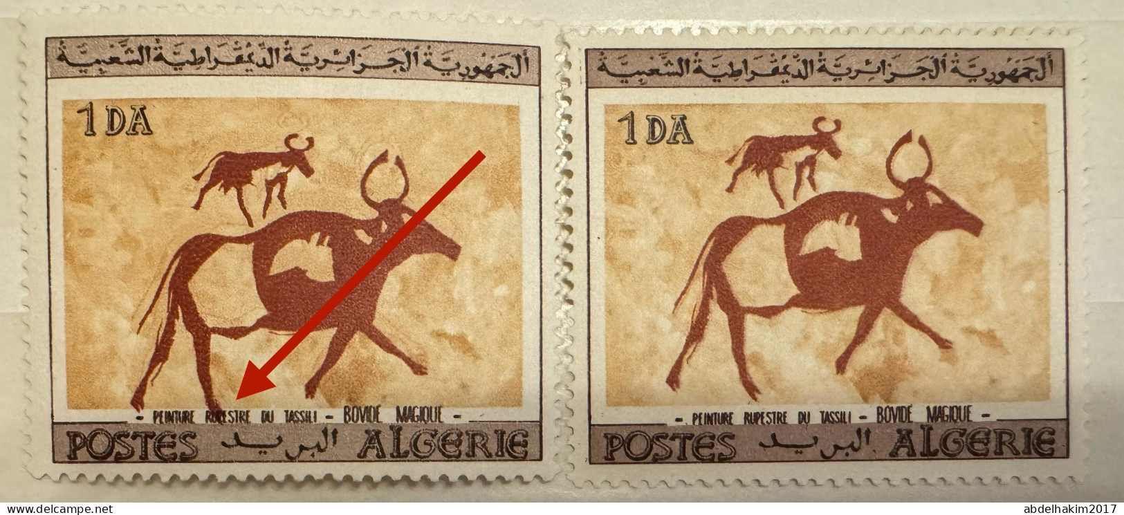 Variété, Algerie, Peintures Rupestres YT414 Centre Décalé Vers Le Bas, MNH - Algeria (1962-...)