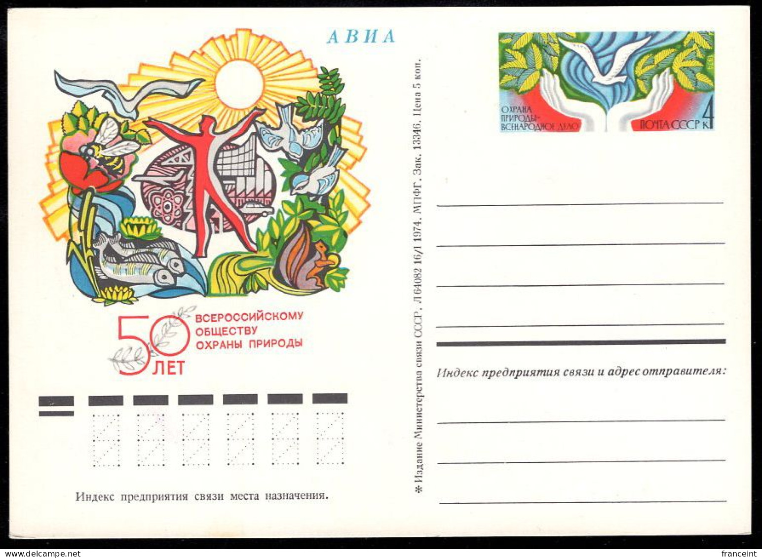 RUSSIA(1974) 50 Years Of Nature Conservation. 4 Kop Illustrated Postal Card. - 1970-79