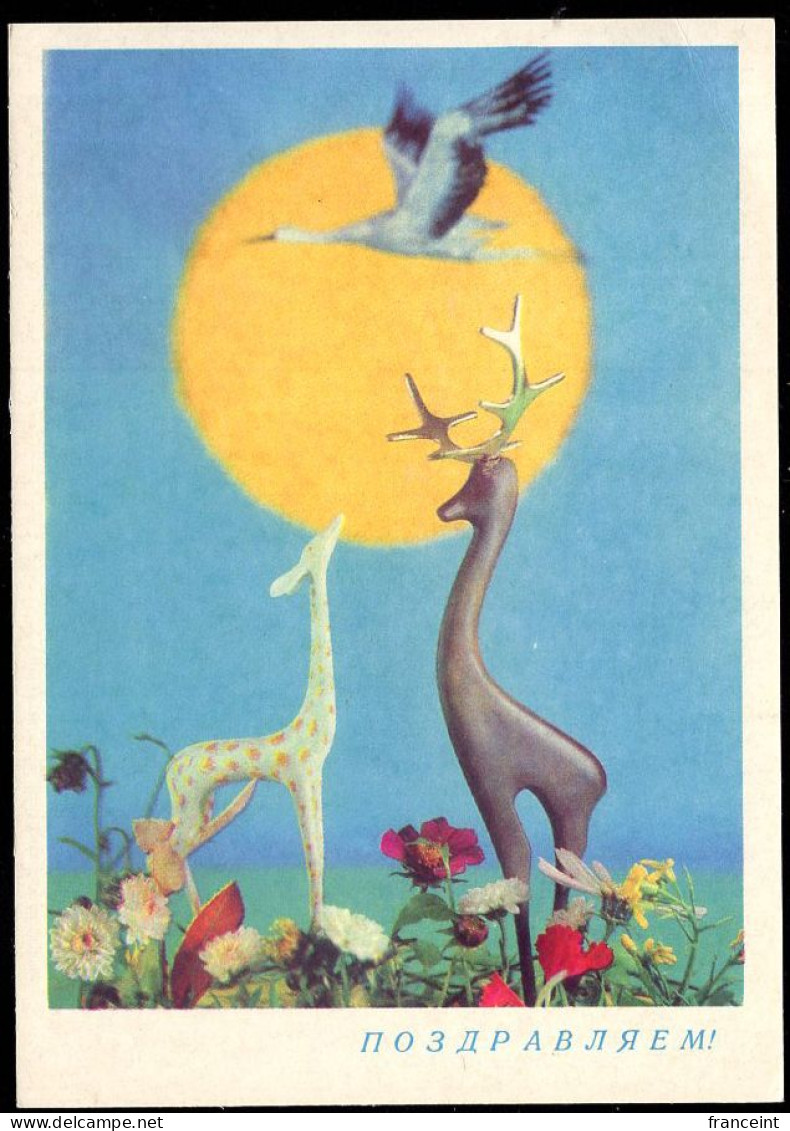 RUSSIA(1966) Stylised Deer & Faun. 3 Kop Illustrated Postal Card. - 1960-69