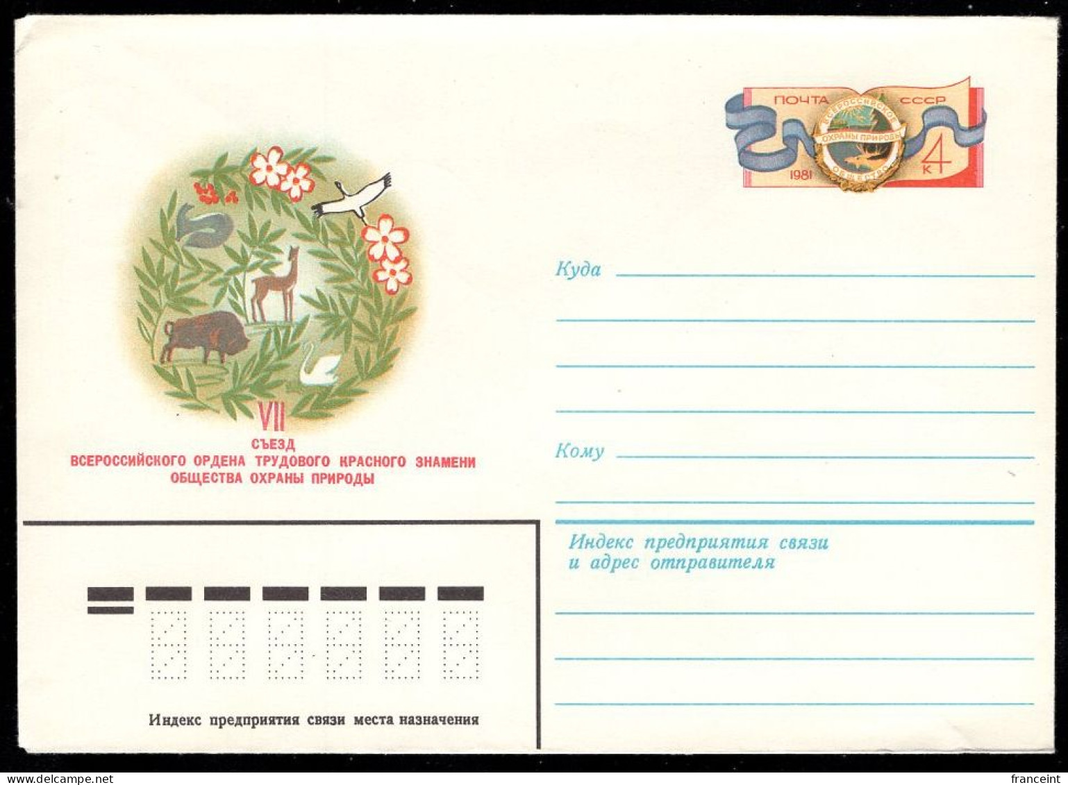 RUSSIA(1981) Nature Conservation. 4 Kop Illustrated Postal Entire. - 1980-91