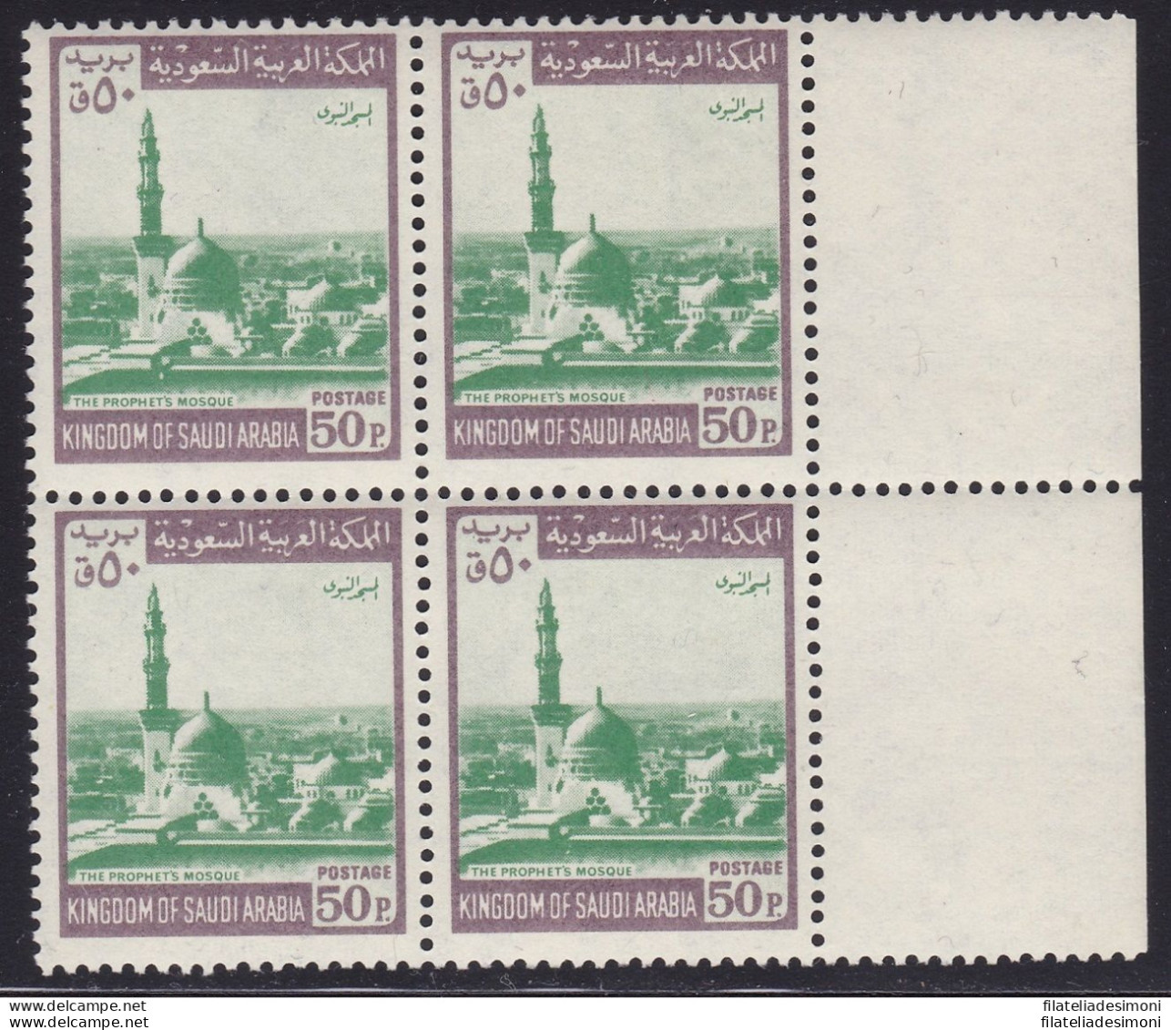 1968 ARABIA SAUDITA/SAUDI ARABIA, SG 864 50p. Block Of 4 MNH/** - Arabia Saudita