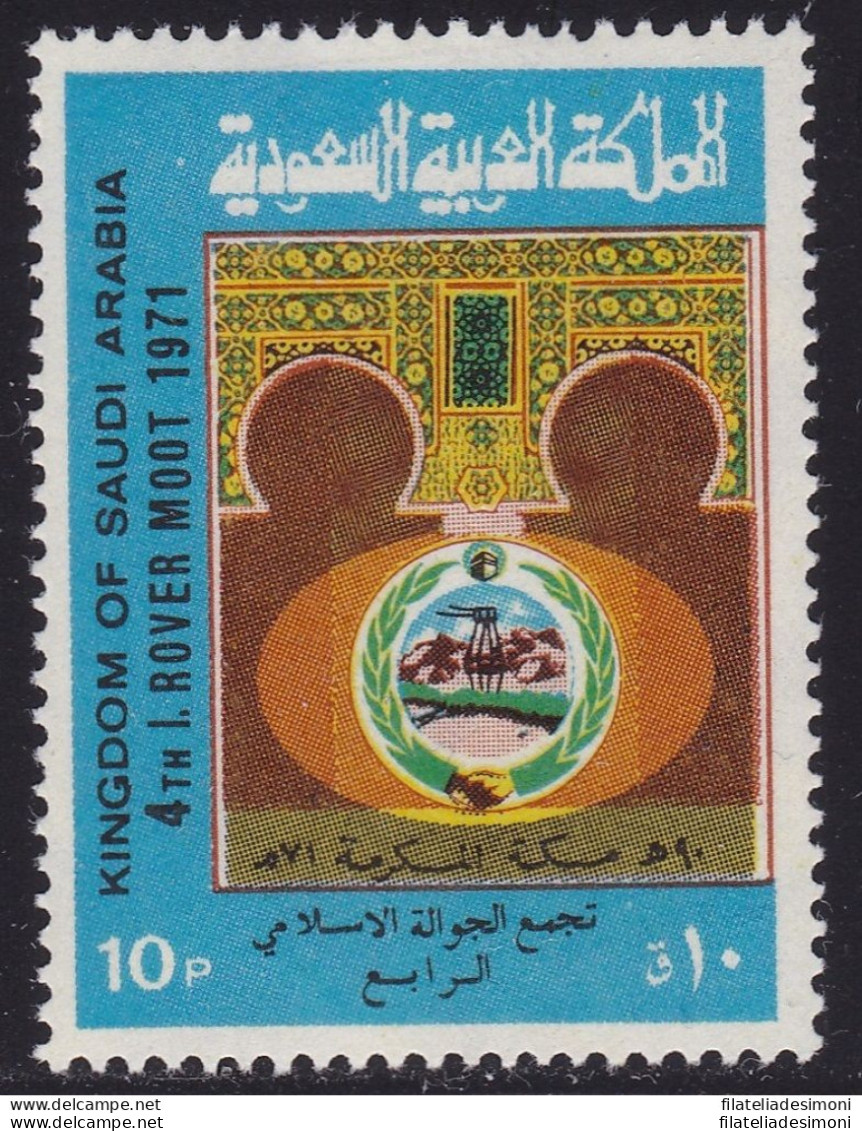 1971 ARABIA SAUDITA/SAUDI ARABIA, SG 1049 MNH/** - Arabia Saudita