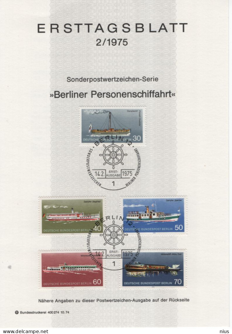 Germany Deutschland 1975-02 Schiff Schiffe Ship Ships Dampfschiff Damfer Motorschiff Sonderpostwertzeichen-Serie, Berlin - 1974-1980