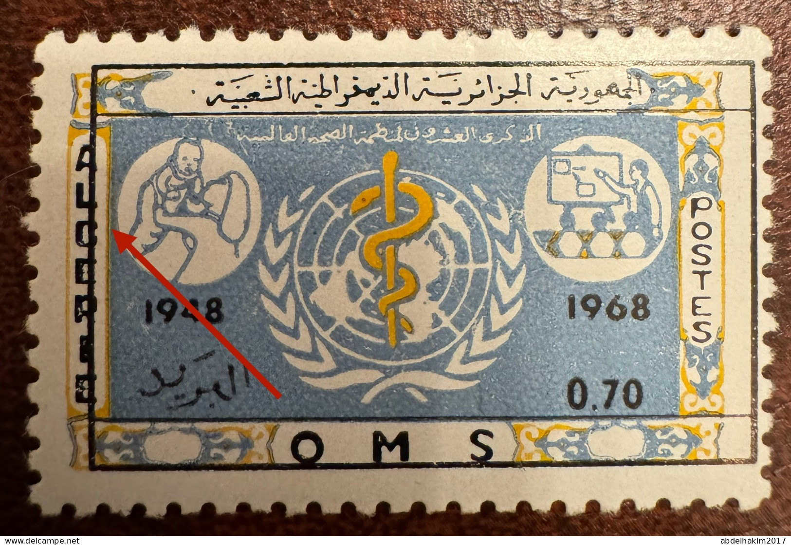 Variété, Algerie, OMS YT467 Cadre Décalé Vers La Droite MNH Organisation Mondiale De La Santé - Algerien (1962-...)