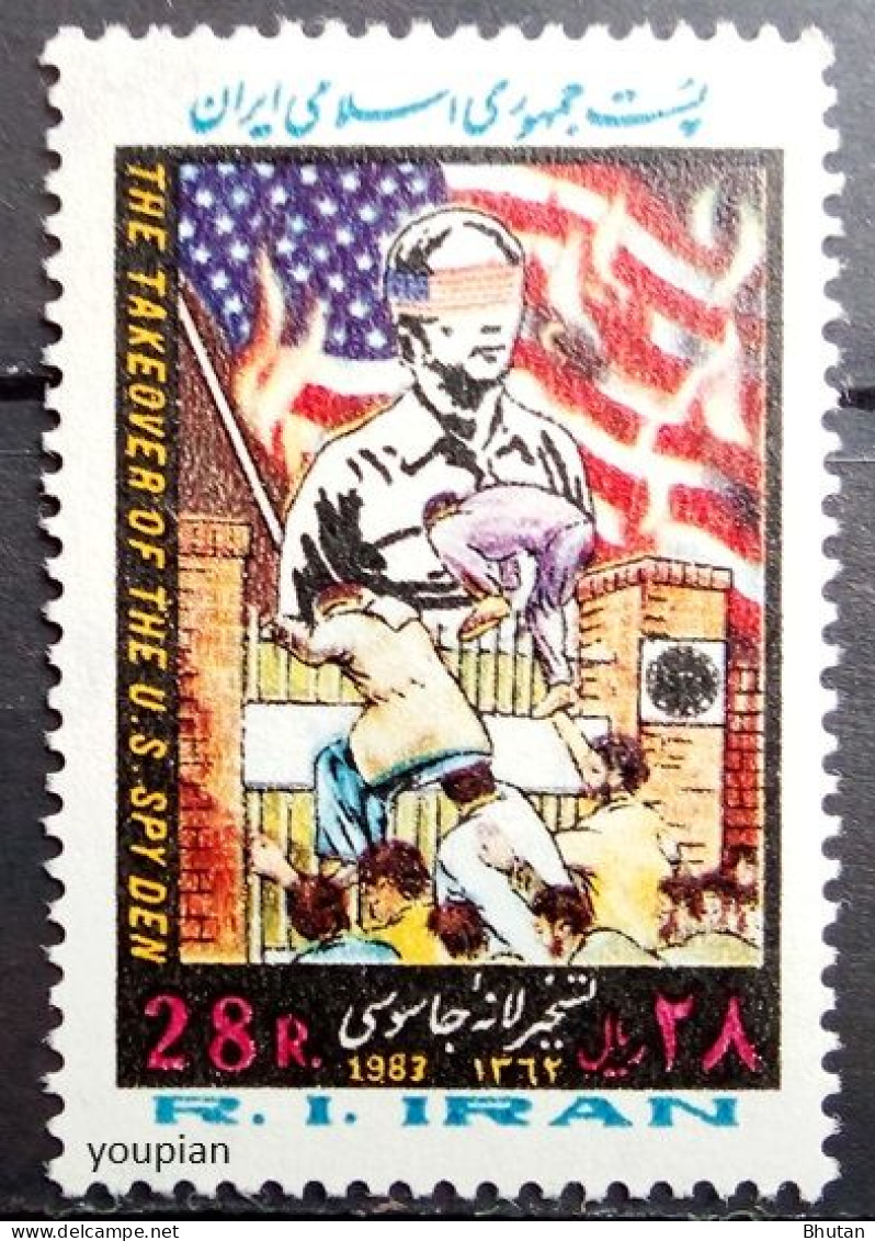 Iran 1983, 4th Anniversary Of The Occupation Of The American Embassy In Tehran, MNH Single Stamp - Iran