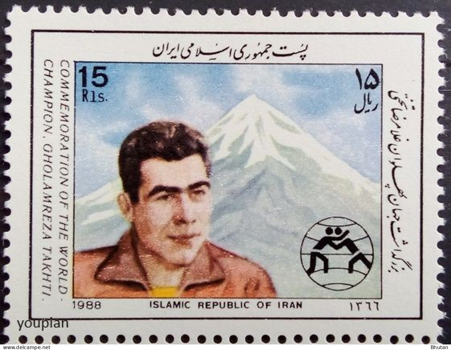 Iran 1988, Gholamreza Takhti, MNH Single Stamp - Irán