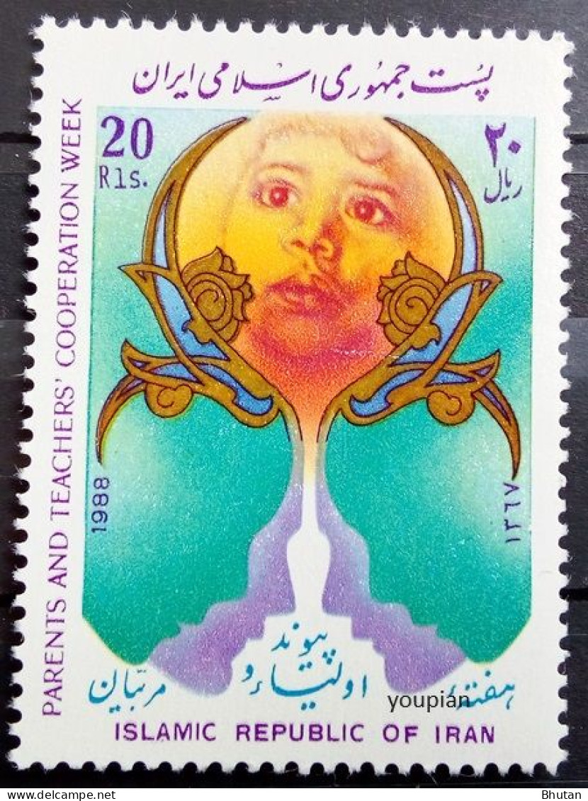 Iran 1988, Parents And Teachers Cooperation Week, MNH Single Stamp - Irán