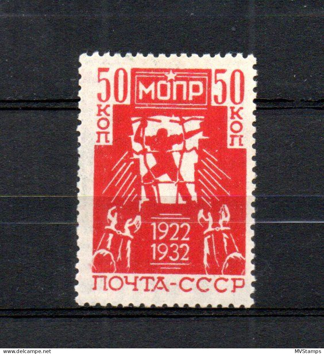 Russia 1932 Old Revolution Stamp (Michel 421) MLH - Ungebraucht