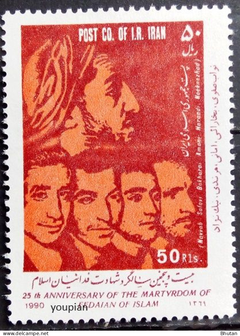 Iran 1990, 25th Anniversary Of The Martyrdom Of Fedaian Of Islam, MNH Single Stamp - Iran