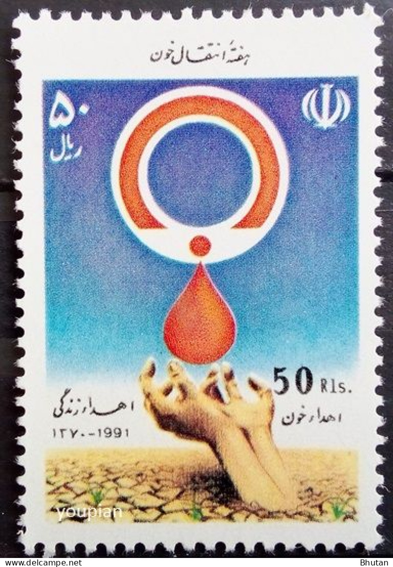 Iran 1991, Blood Donation Week, MNH Single Stamp - Iran