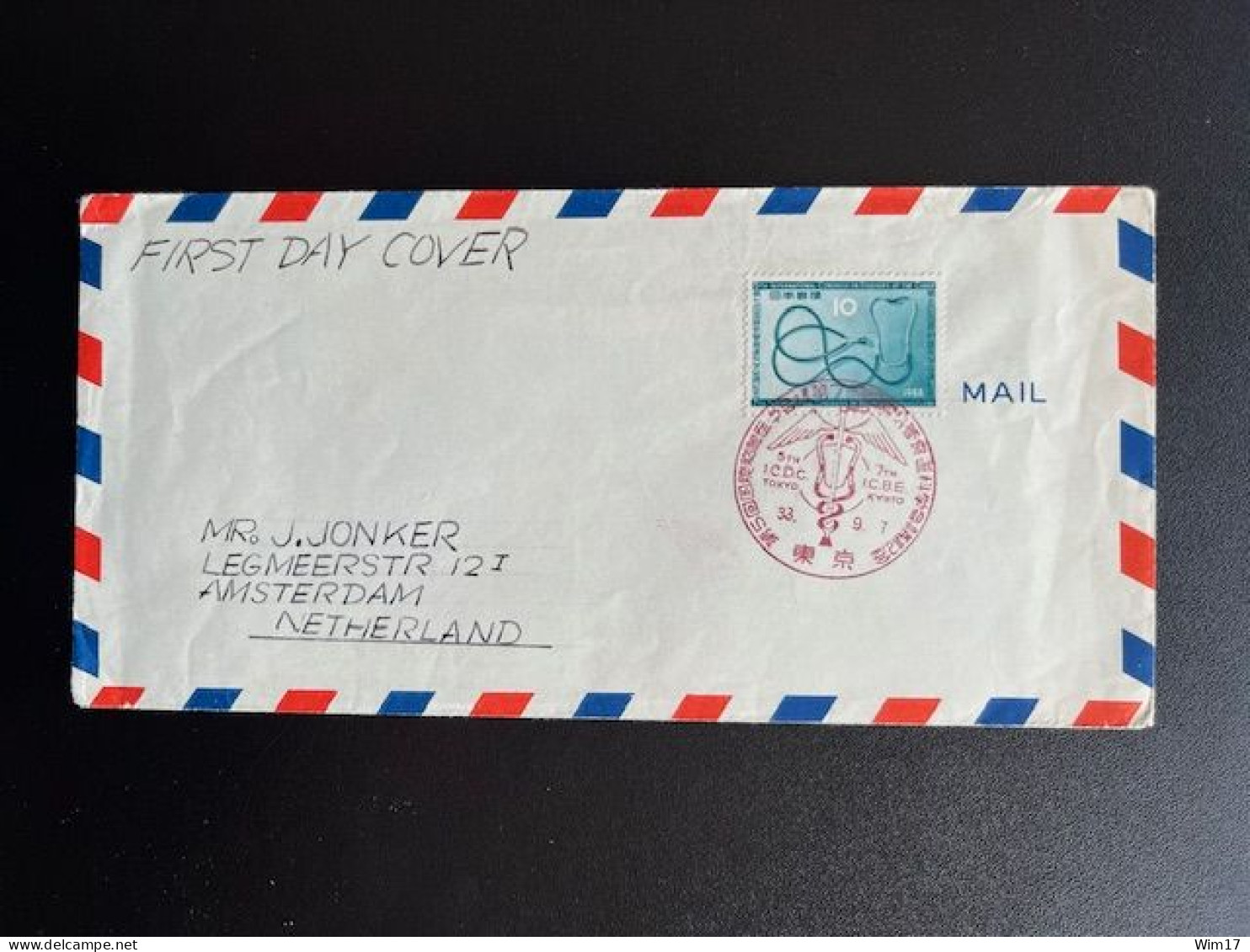 JAPAN NIPPON 1958 AIR MAIL LETTER TOKYO TO AMSTERDAM 07-09-1958 HEALTH - Briefe U. Dokumente