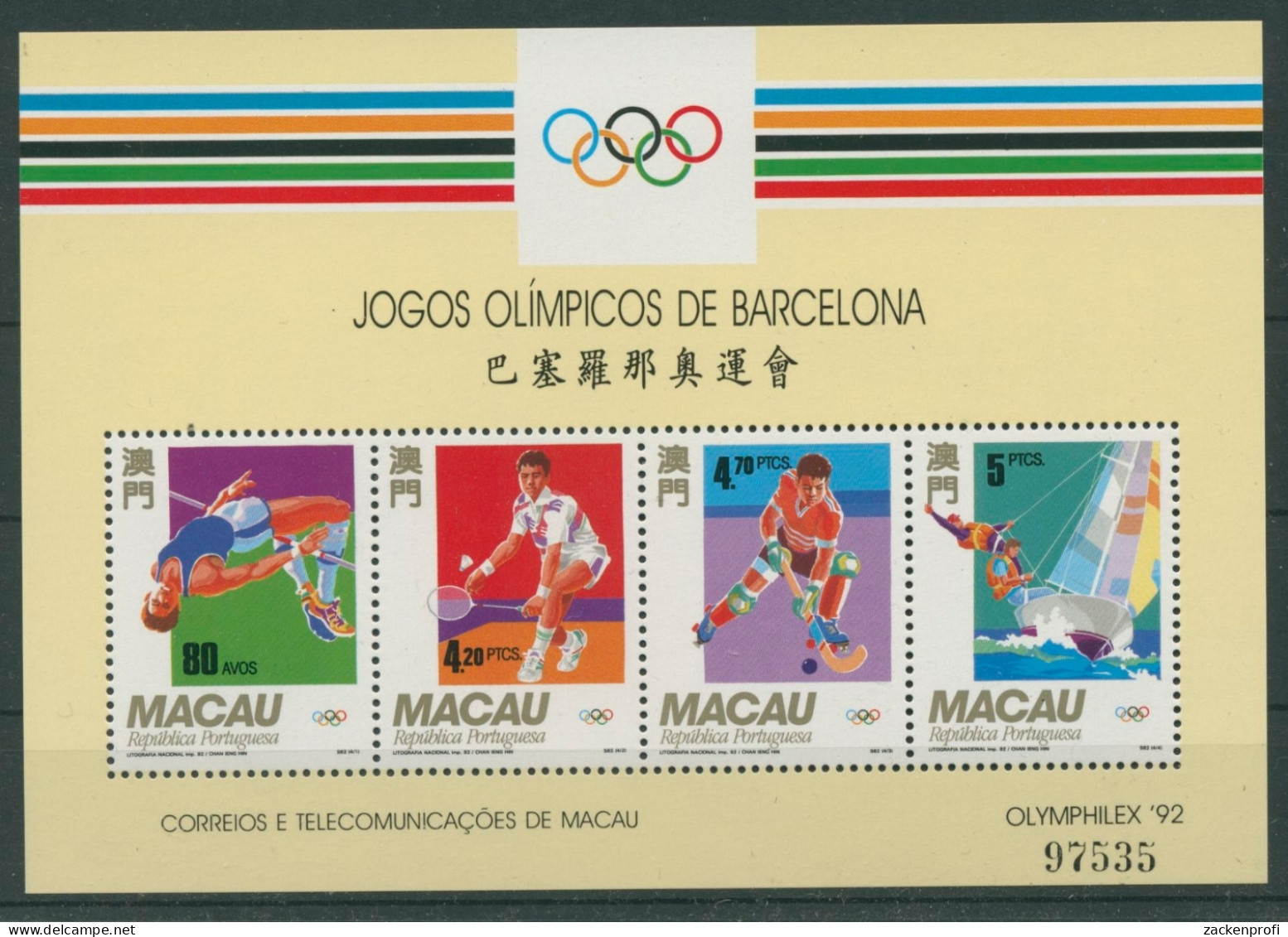Macau 1992 Olympiade Barcelona: Hochsprung Badminton Block 19 Postfrisch (C6873) - Blokken & Velletjes