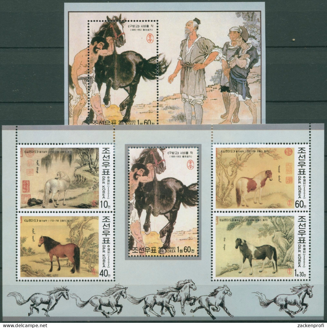 Korea (Nord) 2002 Chinesische Pferdegemälde Block 510/11 A Postfrisch (C74955) - Korea (Noord)