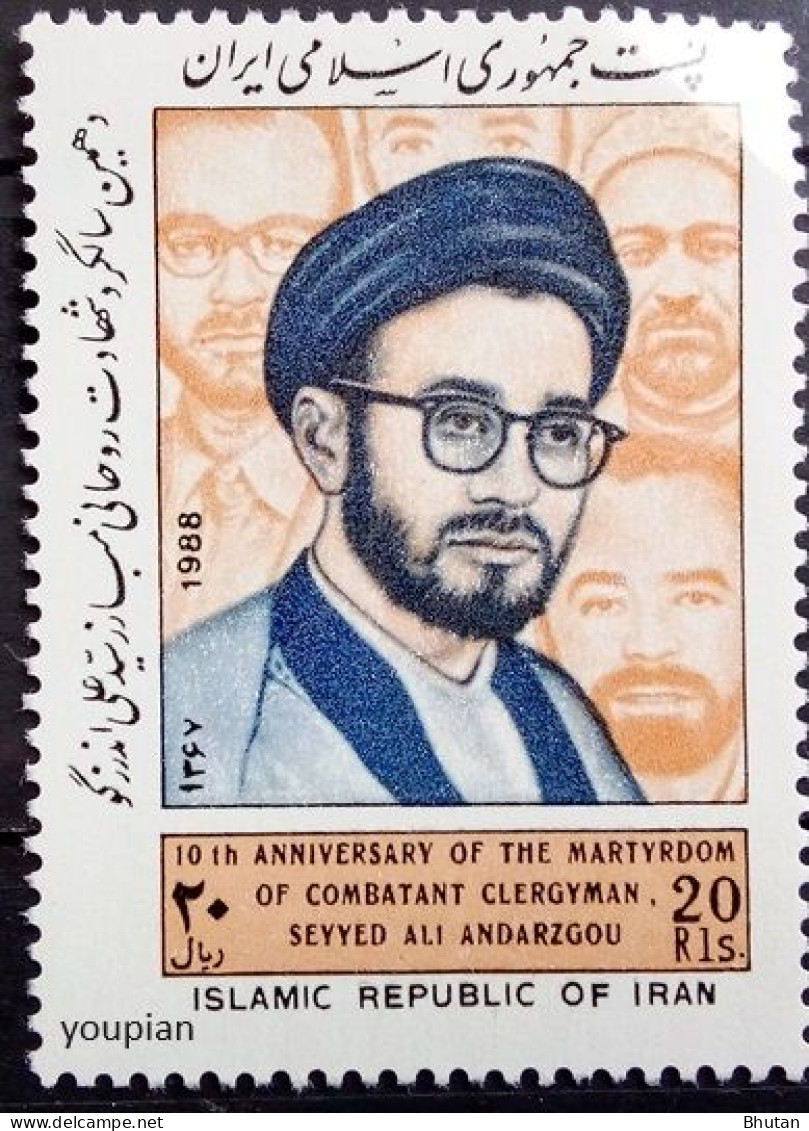 Iran 1998, 10th Anniversary Of The Martyrdom Of Combatant Clergyman, MNH Single Stamp - Irán