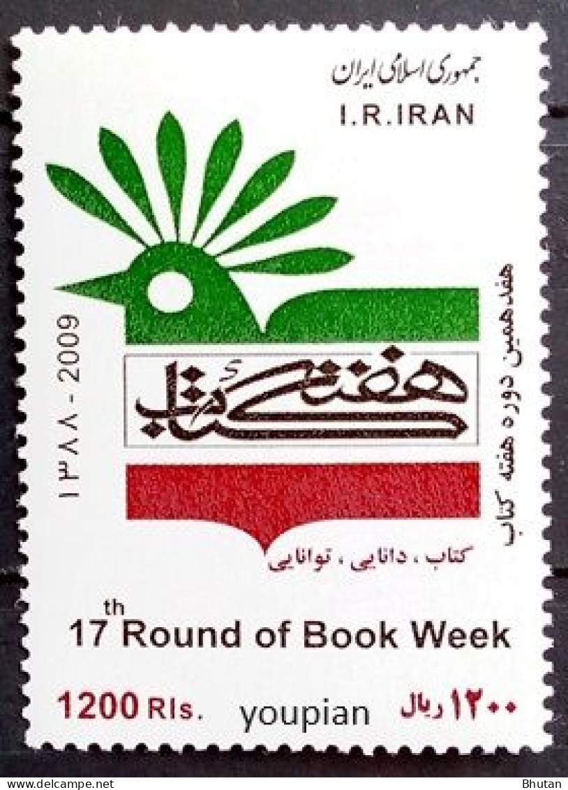 Iran 2009, Book Week, MNH Single Stamp - Iran