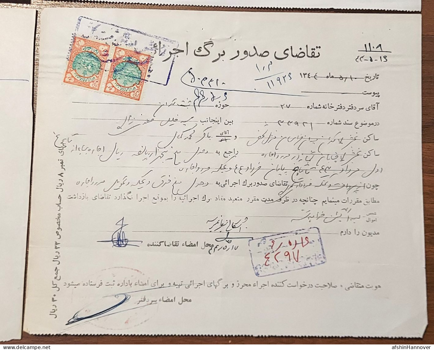 Iran Persian  Shah Pahlavi  چهار برگ سند تمبردار ۱۳۴۴ Four   Stamped Document 1965 - Historische Dokumente