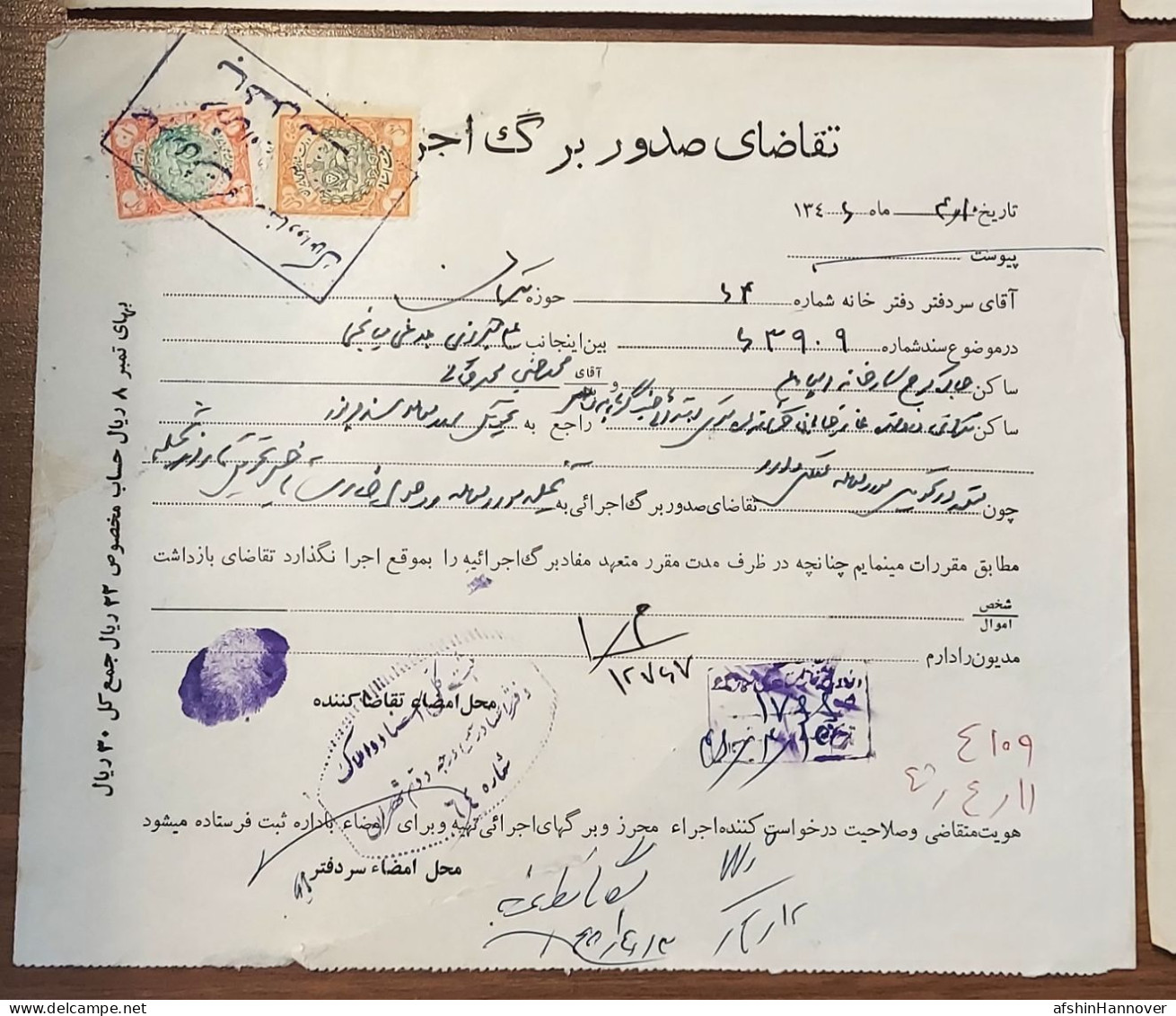 Iran Persian  Shah Pahlavi  چهار برگ سند تمبردار ۱۳۴۴ Four   Stamped Document 1965 - Documentos Históricos