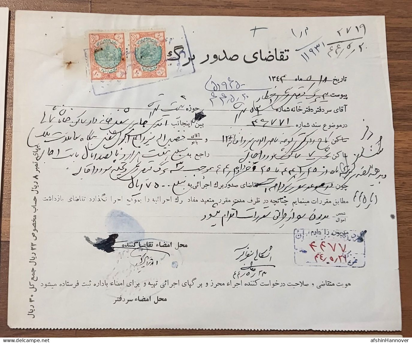 Iran Persian  Shah Pahlavi  چهار برگ سند تمبردار ۱۳۴۴ Four   Stamped Document 1965 - Historical Documents