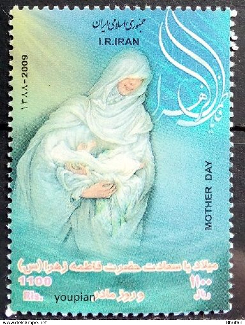 Iran 2009, Mother Day, MNH Single Stamp - Iran