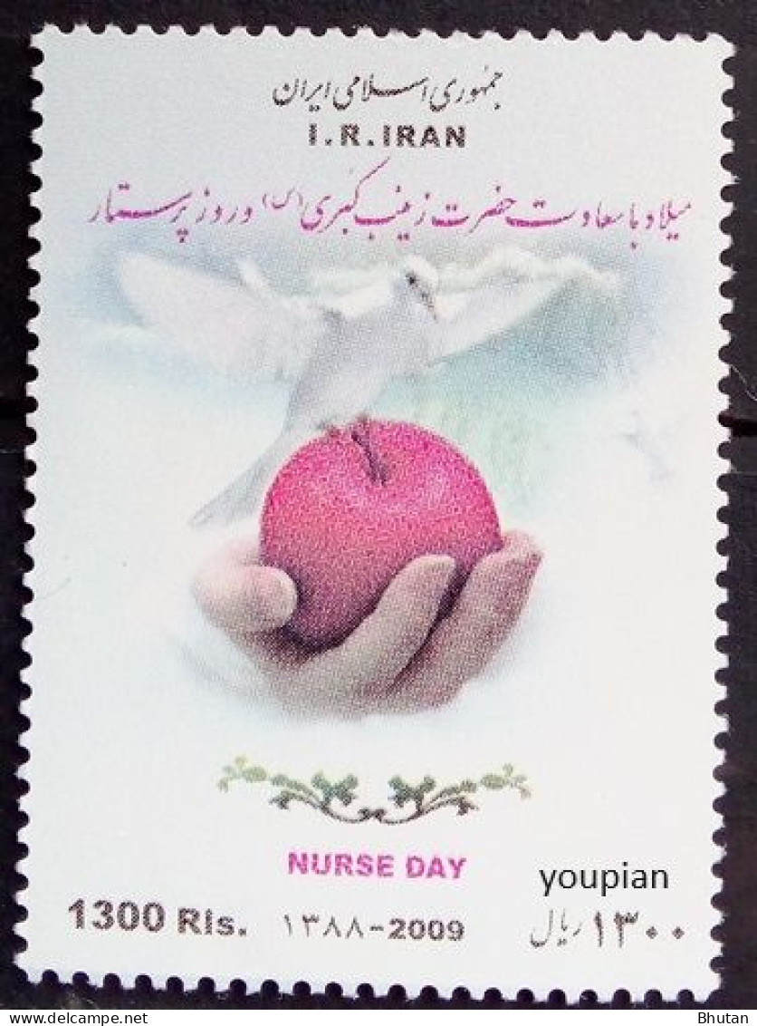 Iran 2009, Nurse Day, MNH Single Stamp - Irán