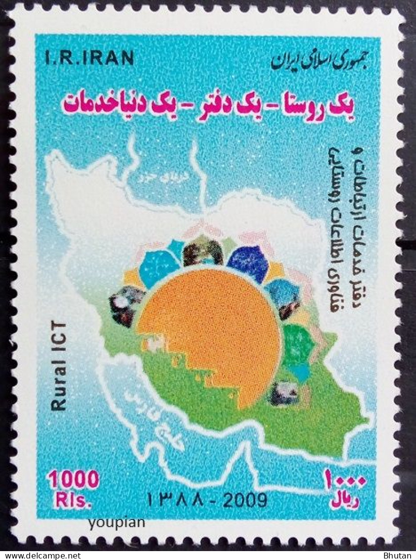 Iran 2009, Providing Rural Areas With Information And Communication Technology, MNH Single Stamp - Iran