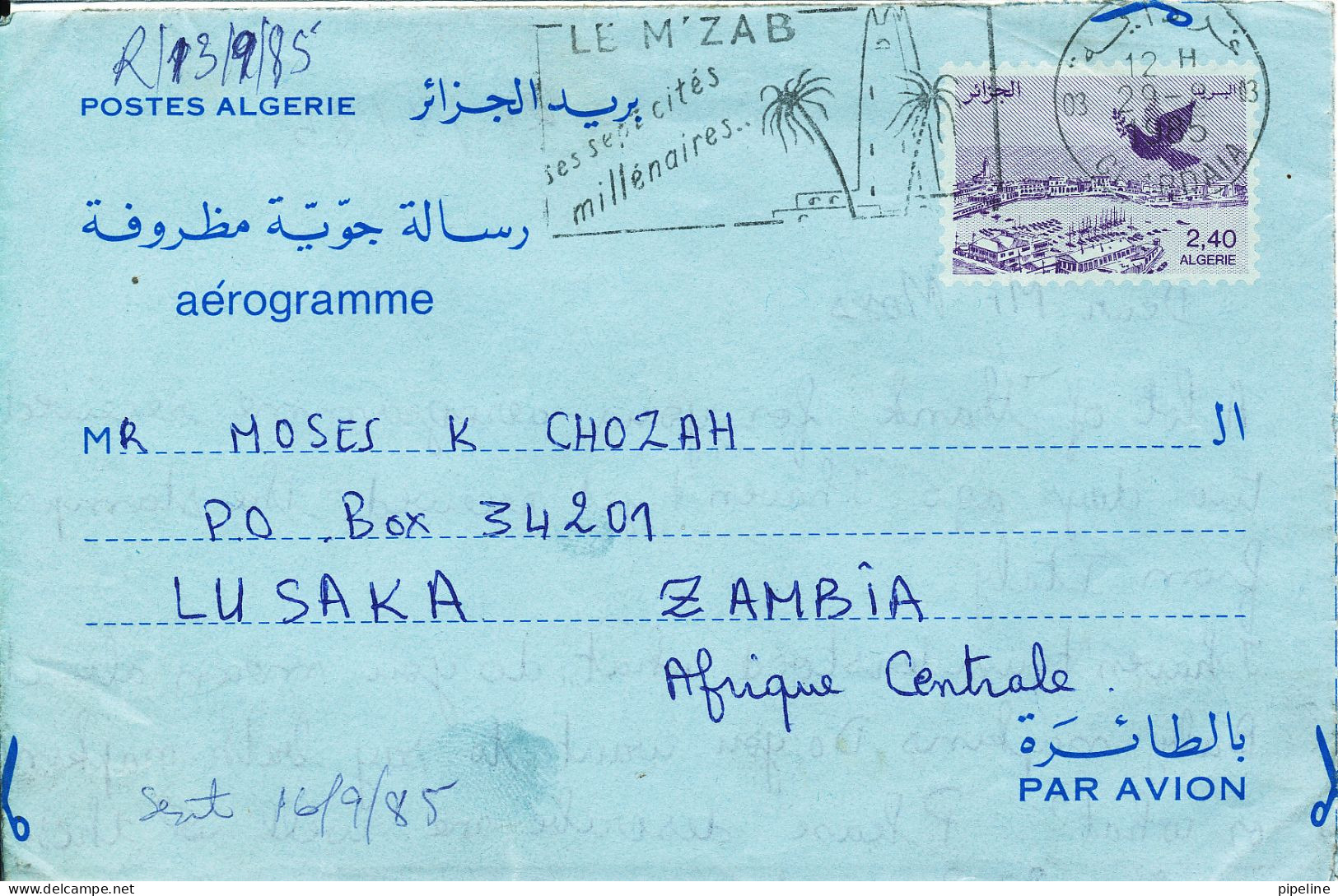 Algeria Aerogramme Sent To Zambia 29-8-1985 - Algérie (1962-...)