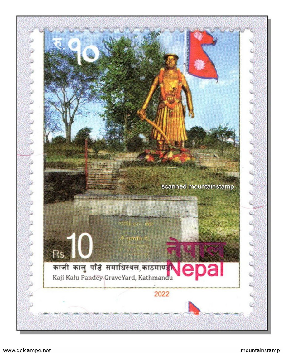 Nepal 2022 (11) Kalu Pandey Graveyard Kathmandu - Error -  Kaji of The Gorkha Kingdom - Gurkha Sword MNH ** - Nepal