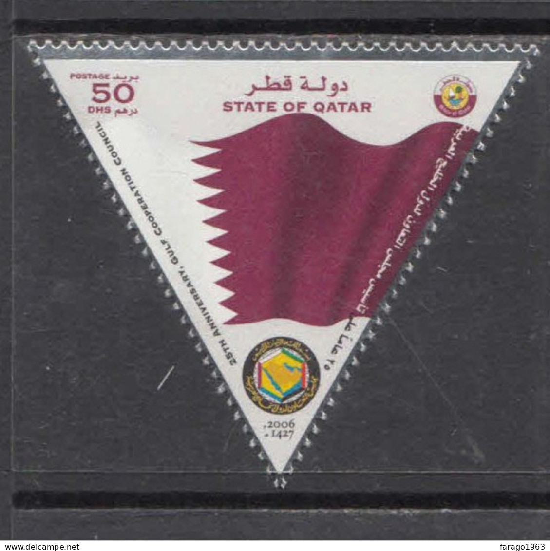 2006 Qatar Gulf Cooperation GCC Flags SILVER Complete Set Of 1 MNH - Qatar