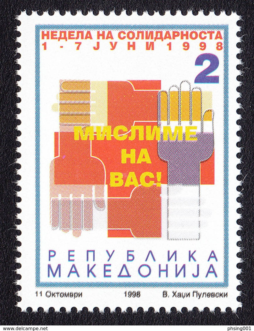 Macedonia 1998 Solidarity Red Cross Croix Rouge Rotes Kreuz Tax Charity Surcharge, MNH - Macédoine Du Nord