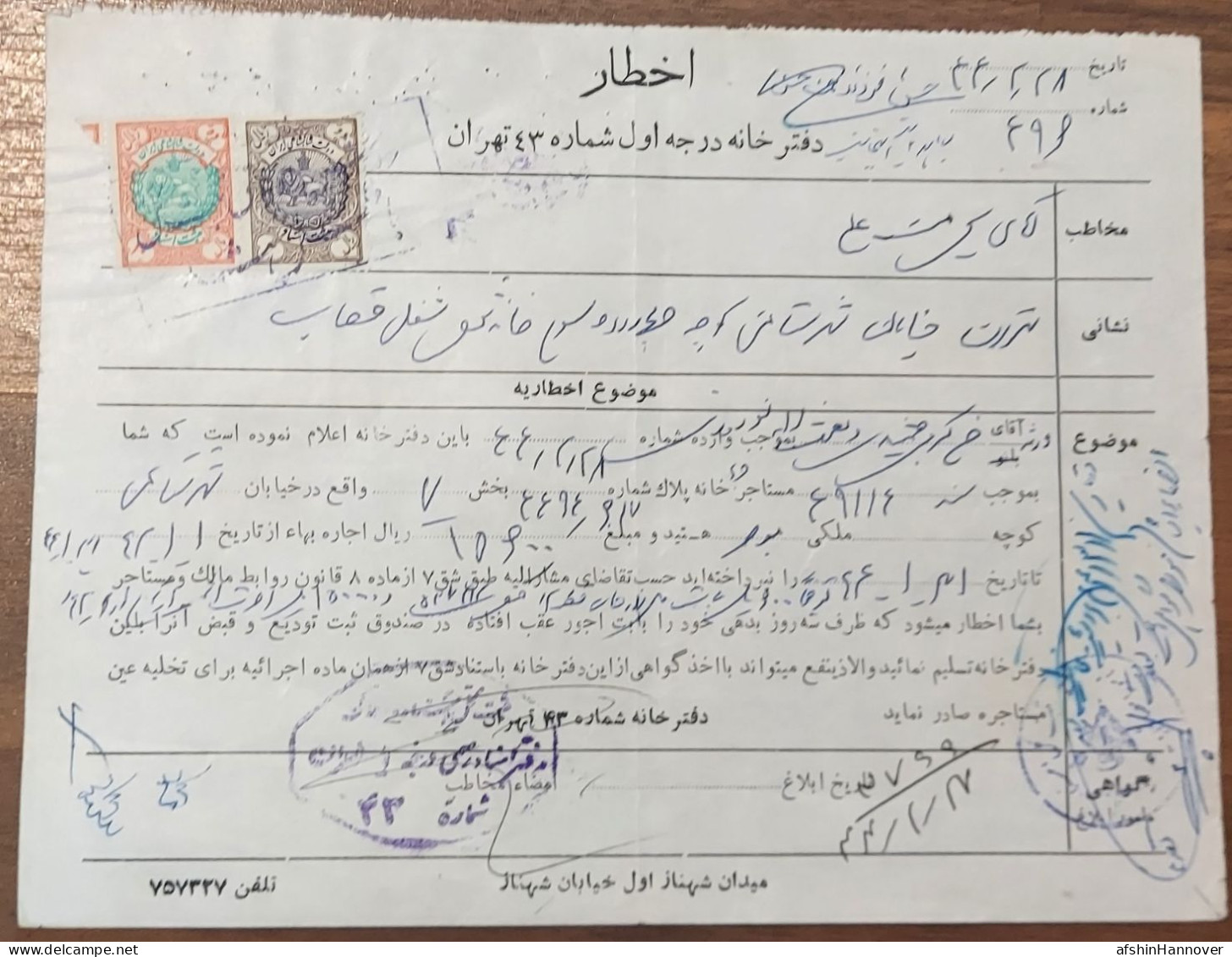 Iran Persian  Shah Pahlavi  دو برگ سند تمبردار ۱۳۴۴ Tow  Stamped Document 1965 - Documentos Históricos