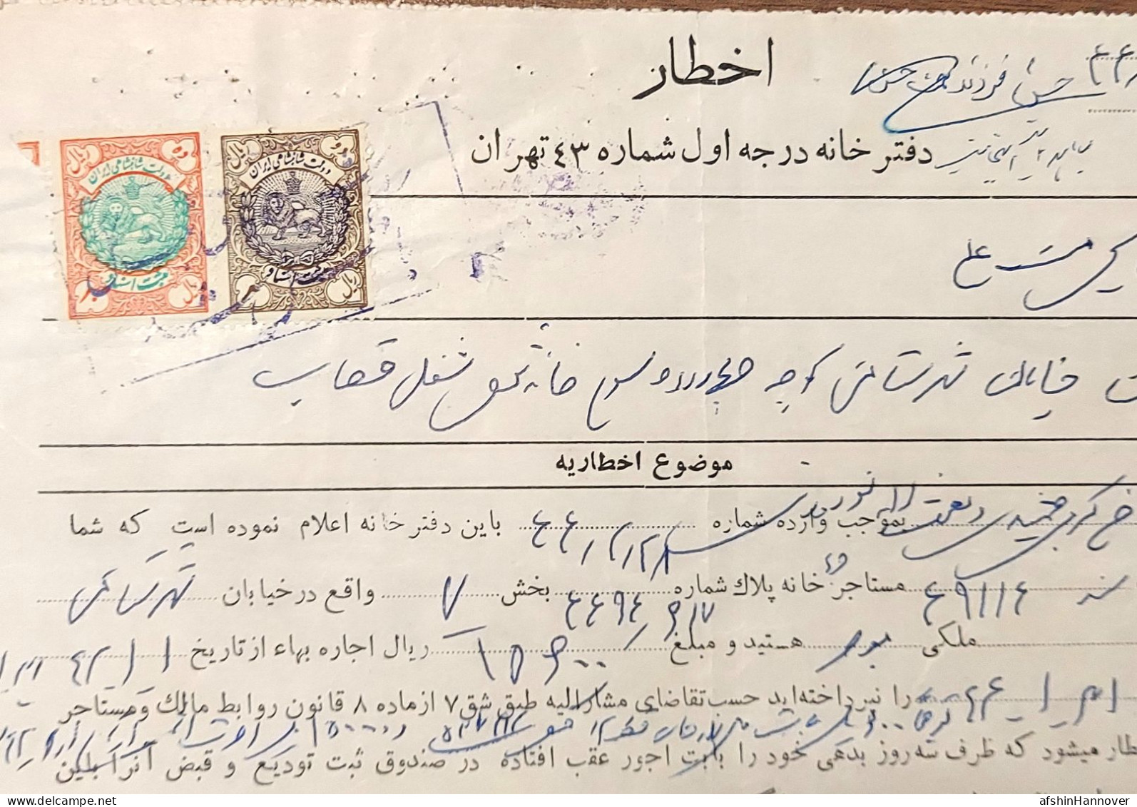 Iran Persian  Shah Pahlavi  دو برگ سند تمبردار ۱۳۴۴ Tow  Stamped Document 1965 - Historische Dokumente