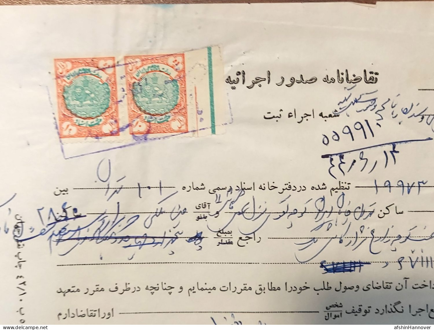 Iran Persian  Shah Pahlavi  دو برگ سند تمبردار ۱۳۴۴ Tow  Stamped Document 1965 - Historical Documents