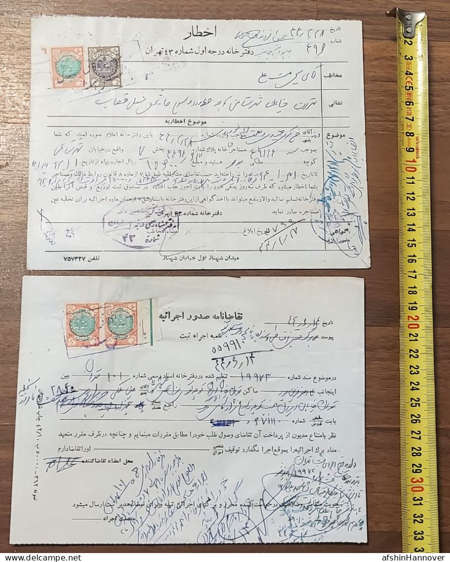 Iran Persian  Shah Pahlavi  دو برگ سند تمبردار ۱۳۴۴ Tow  Stamped Document 1965 - Documentos Históricos