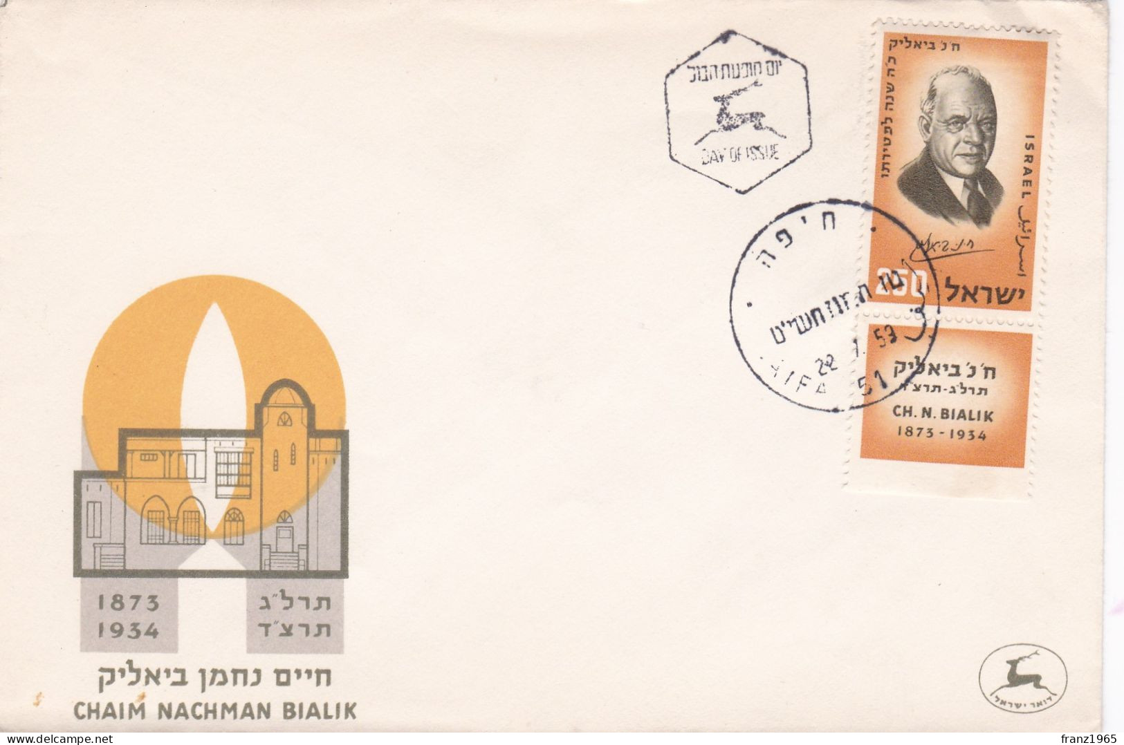 25th Anniversary Of The Death Of Chaim N. Bialik - 1959 - FDC