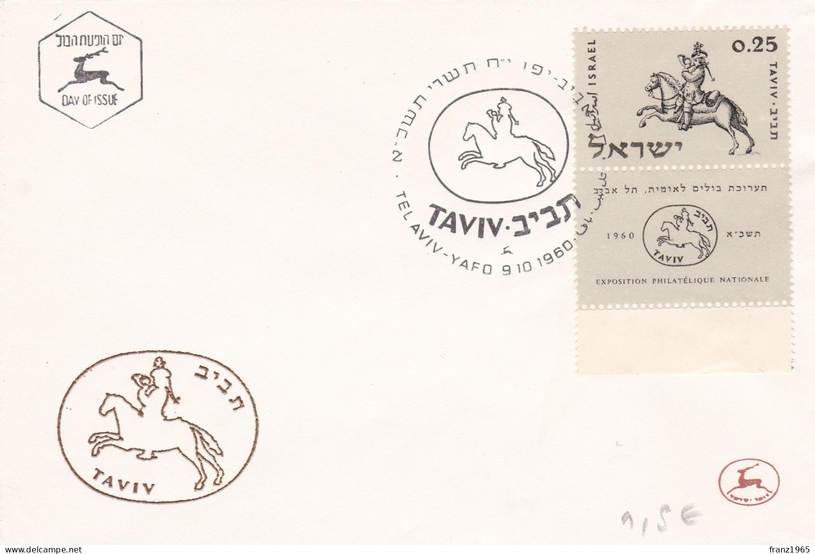 National Philatelic Exhibition TAVIV, Tel Aviv - 1960 - FDC