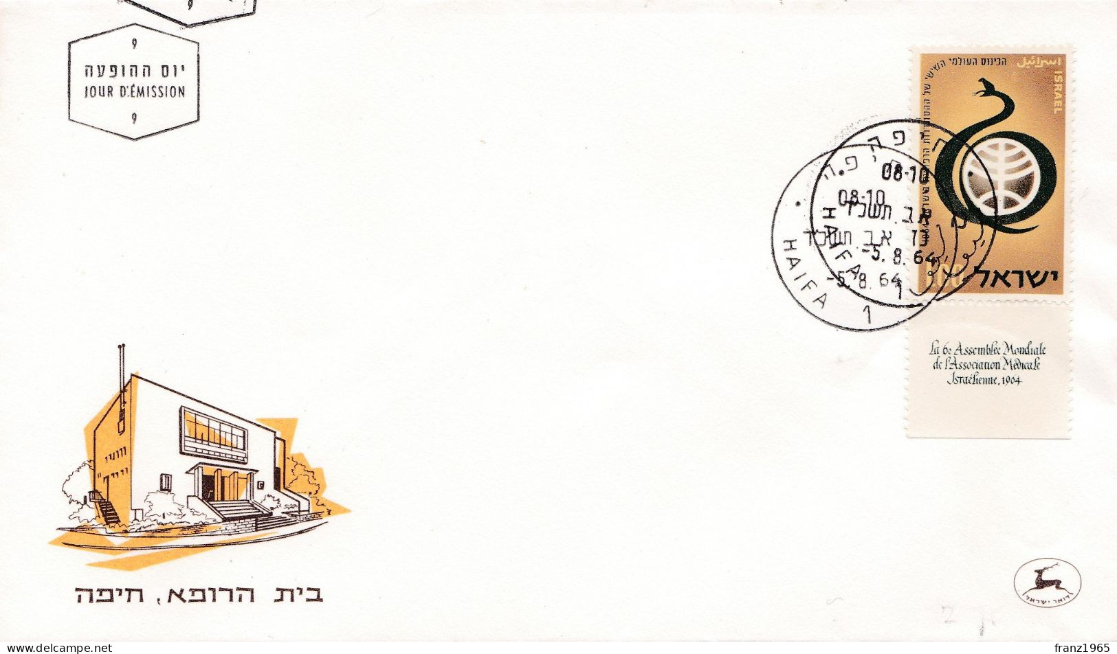 6th World Medical Congress - 1964 - FDC