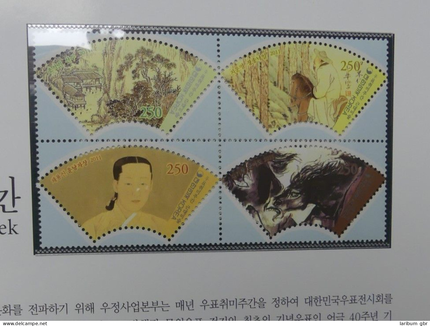 Korea Süd Jahrbuch 2011 postfrisch komplett #JB465