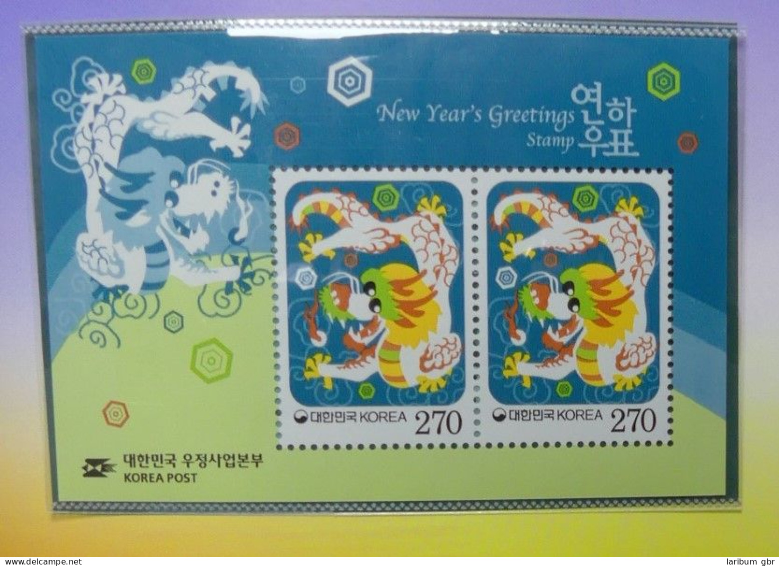 Korea Süd Jahrbuch 2011 postfrisch komplett #JB465