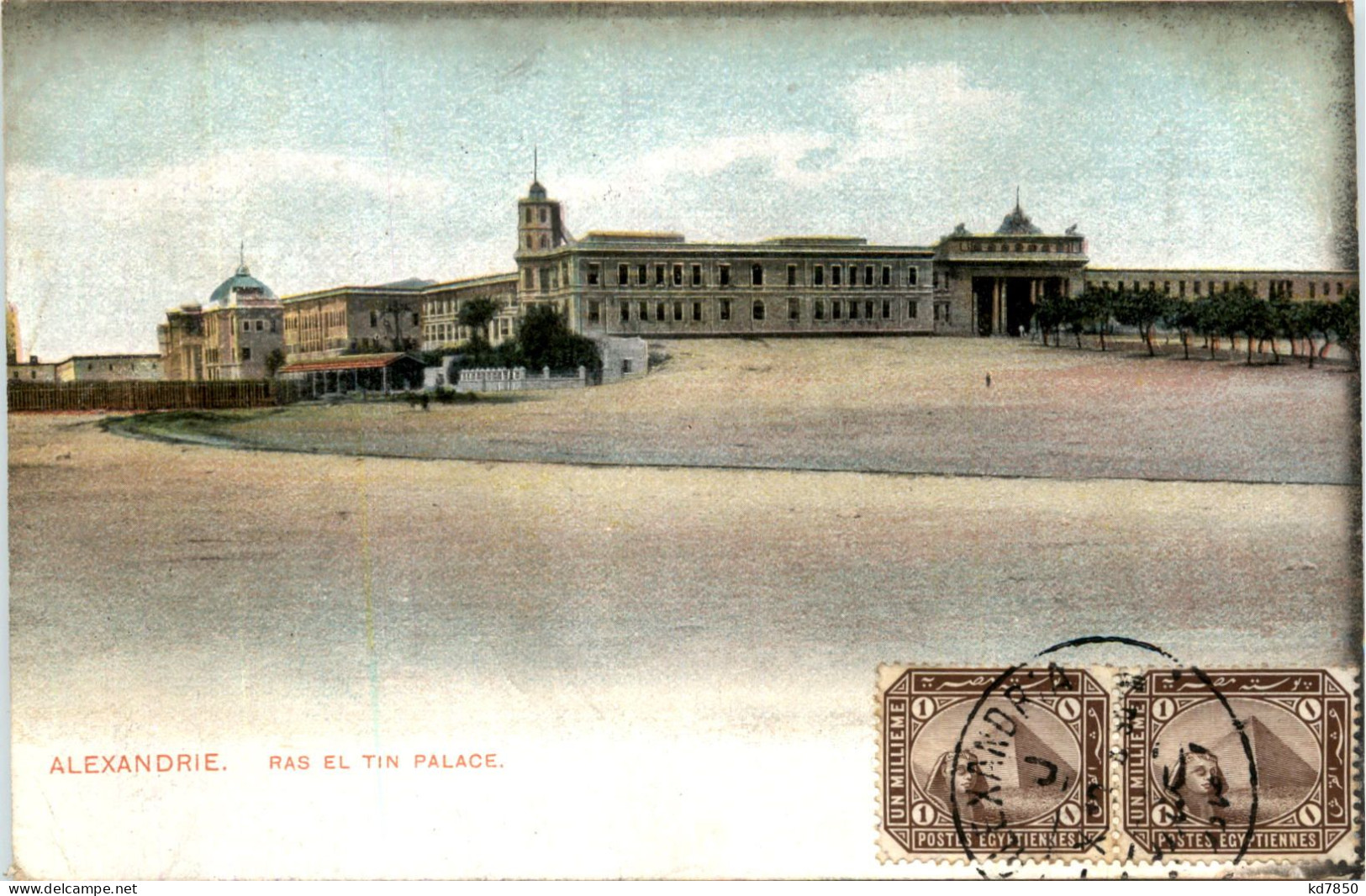 Alexandria - Ras El Tin Palace - Alexandria