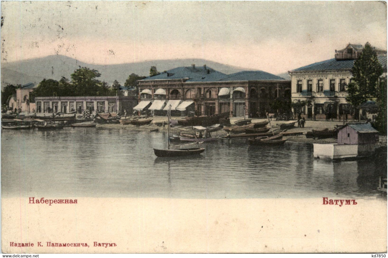 Batum - Georgië