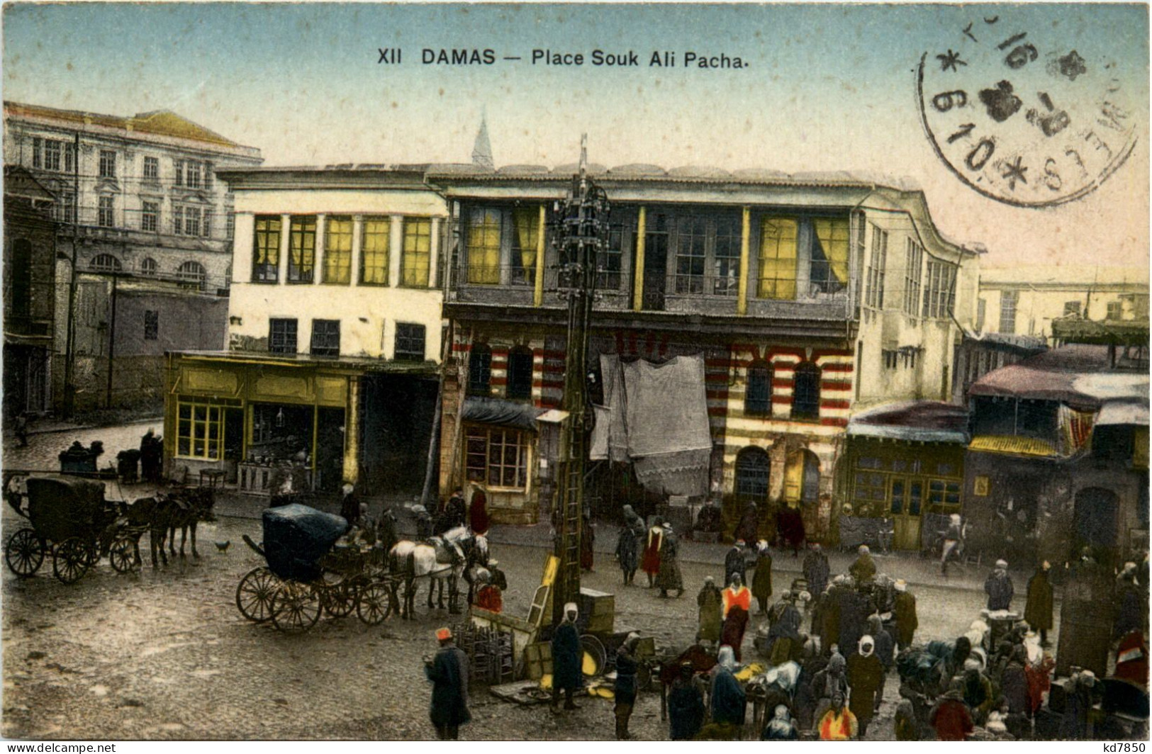 Damas - Place Souk Ali Pacha - Syrien - Siria