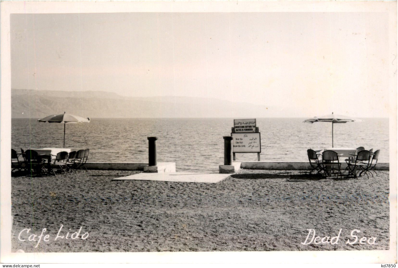 Dead Sea - Cafe Lido - Israele