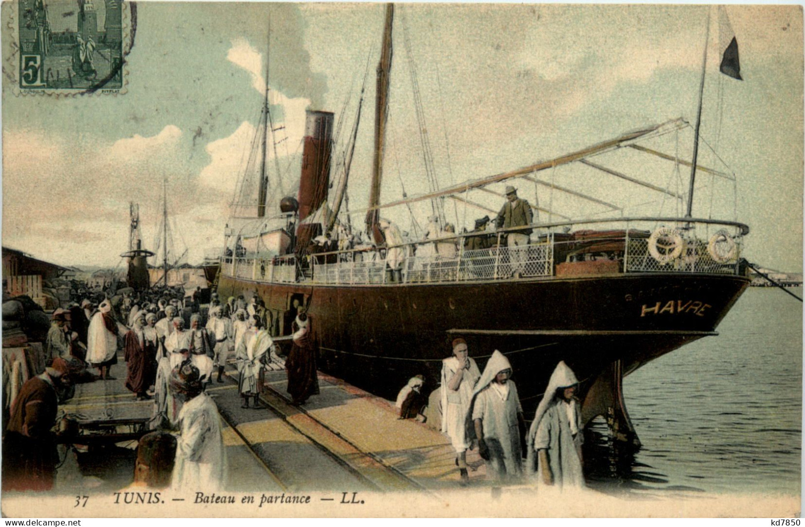 Tunis - Bateau En Partance - Tunisie