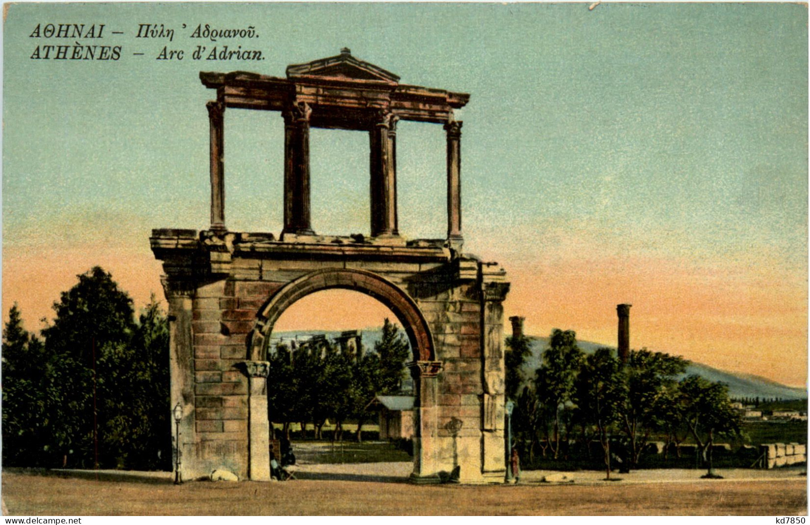 Athenes - Arc D Adrian - Griechenland