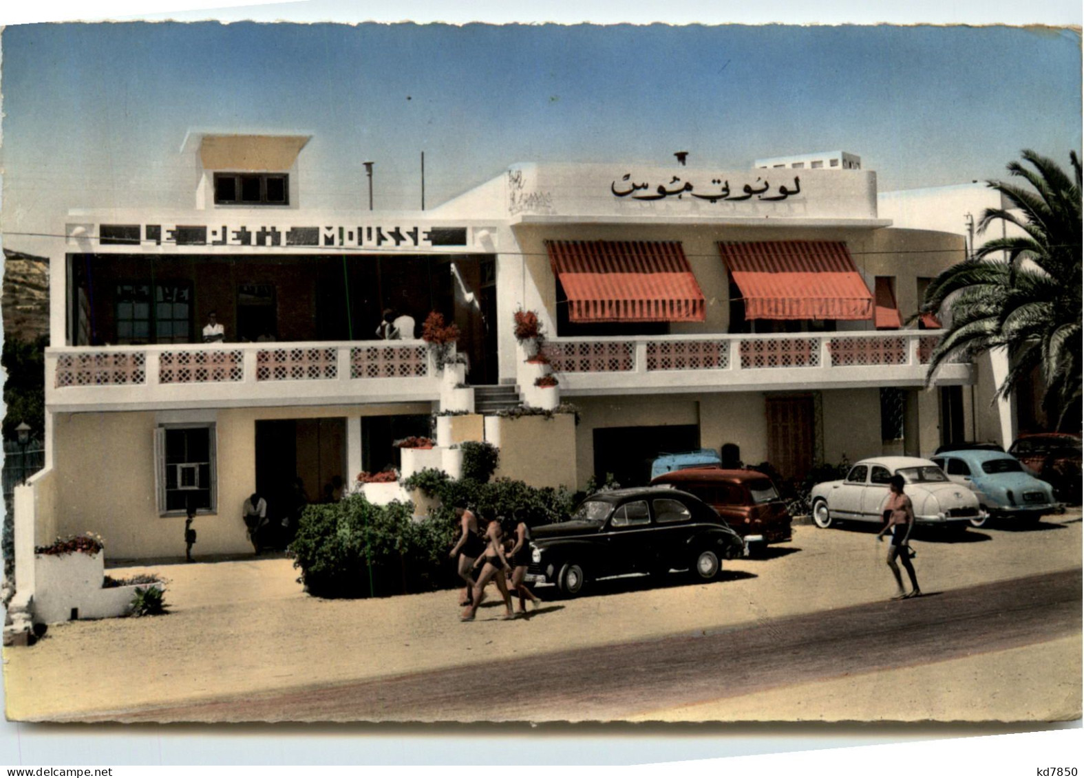 Bizerte - La Corniche - Tunesien