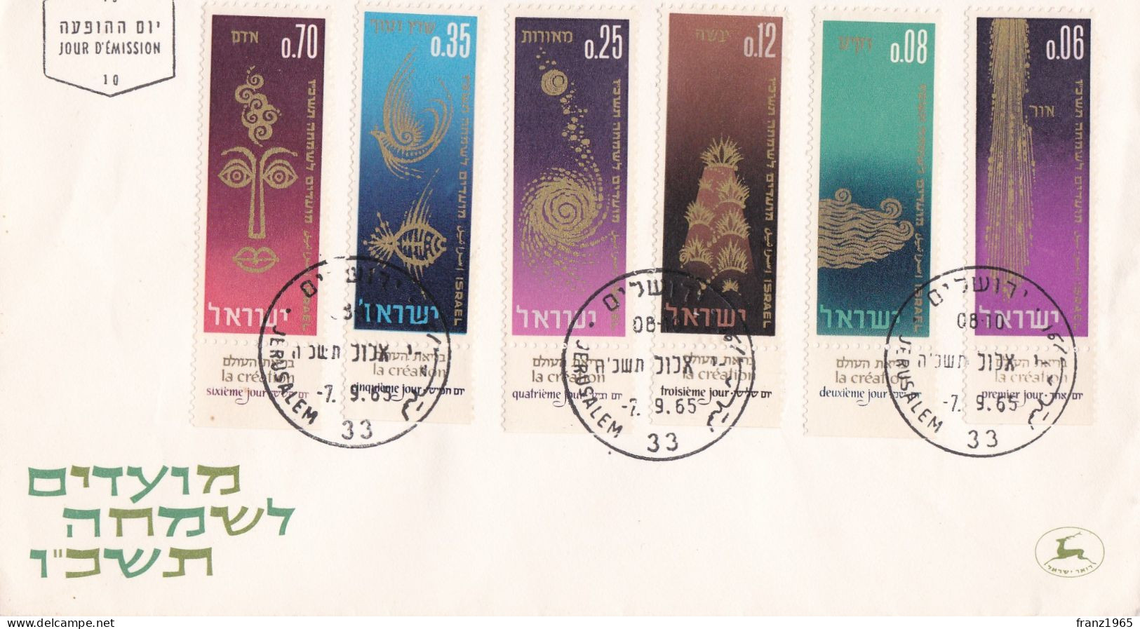 New Year - 1965 - FDC