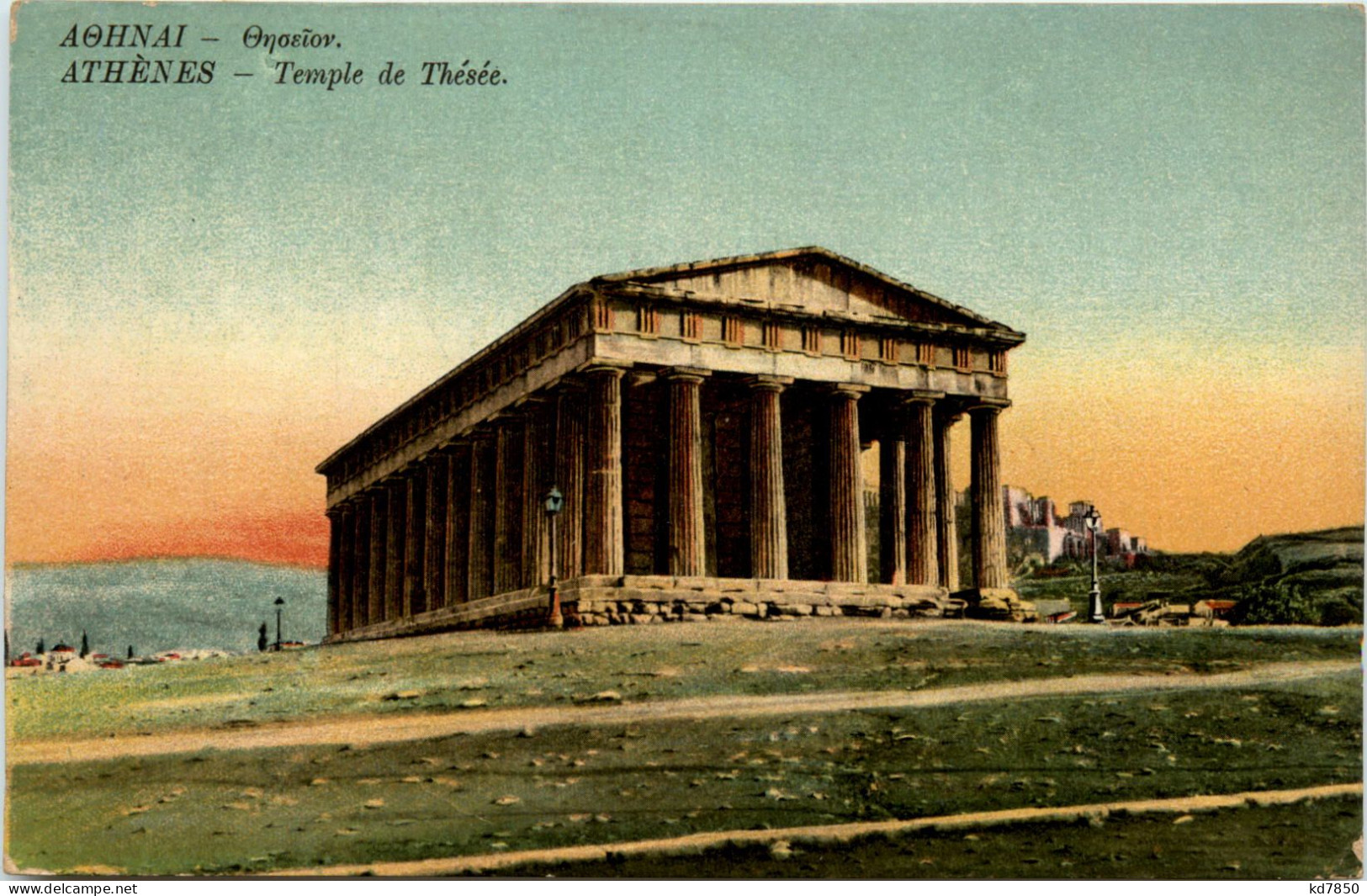 Athenes - Temple De Thesee - Griechenland