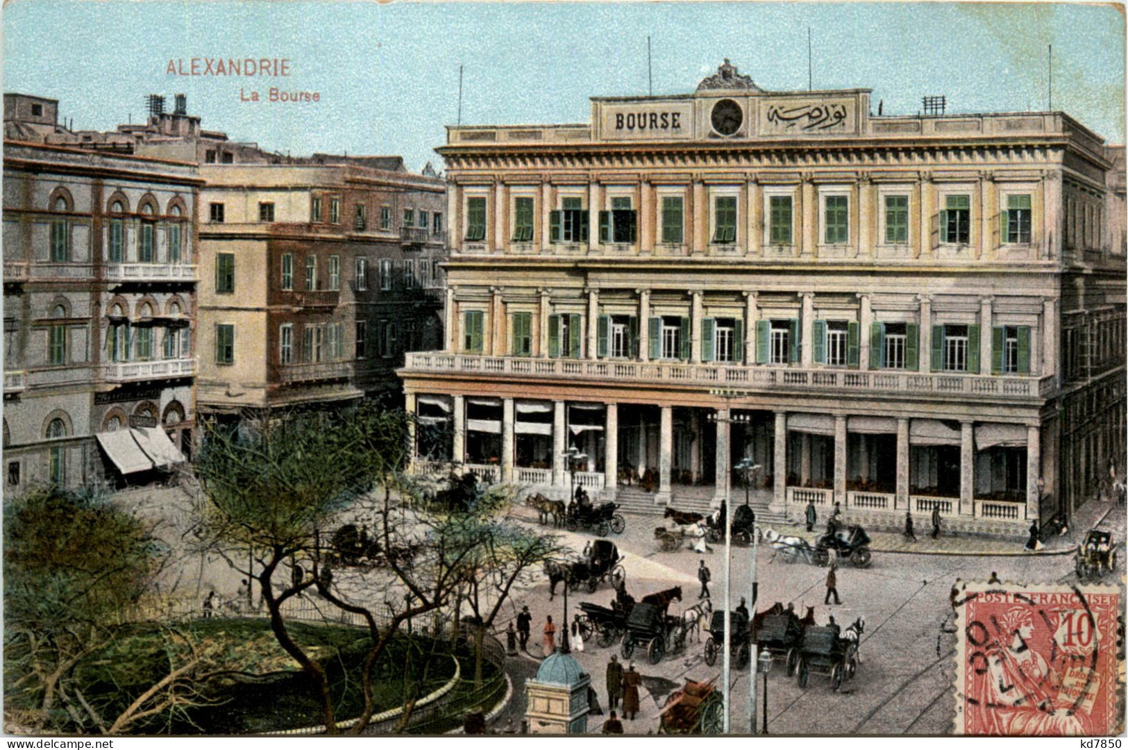 Alexandria - La Bourse - Alejandría