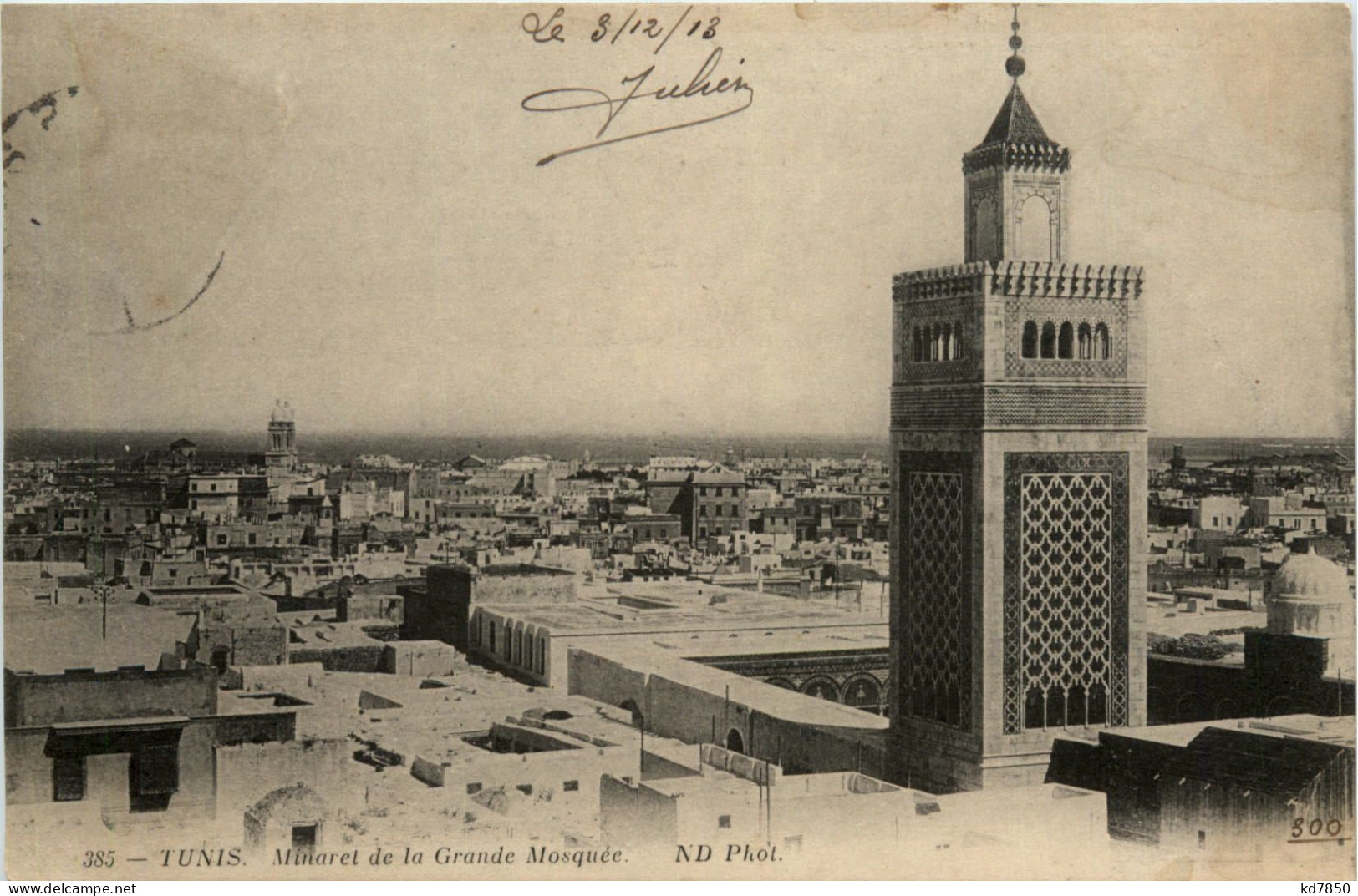 Tunis - Minaret De La Grande Mosquee - Tunisia